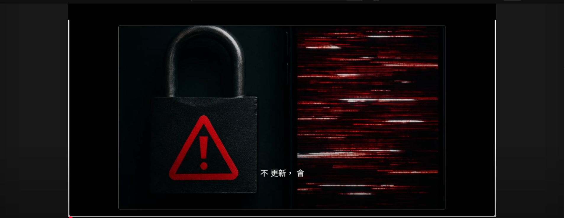 警告圖示